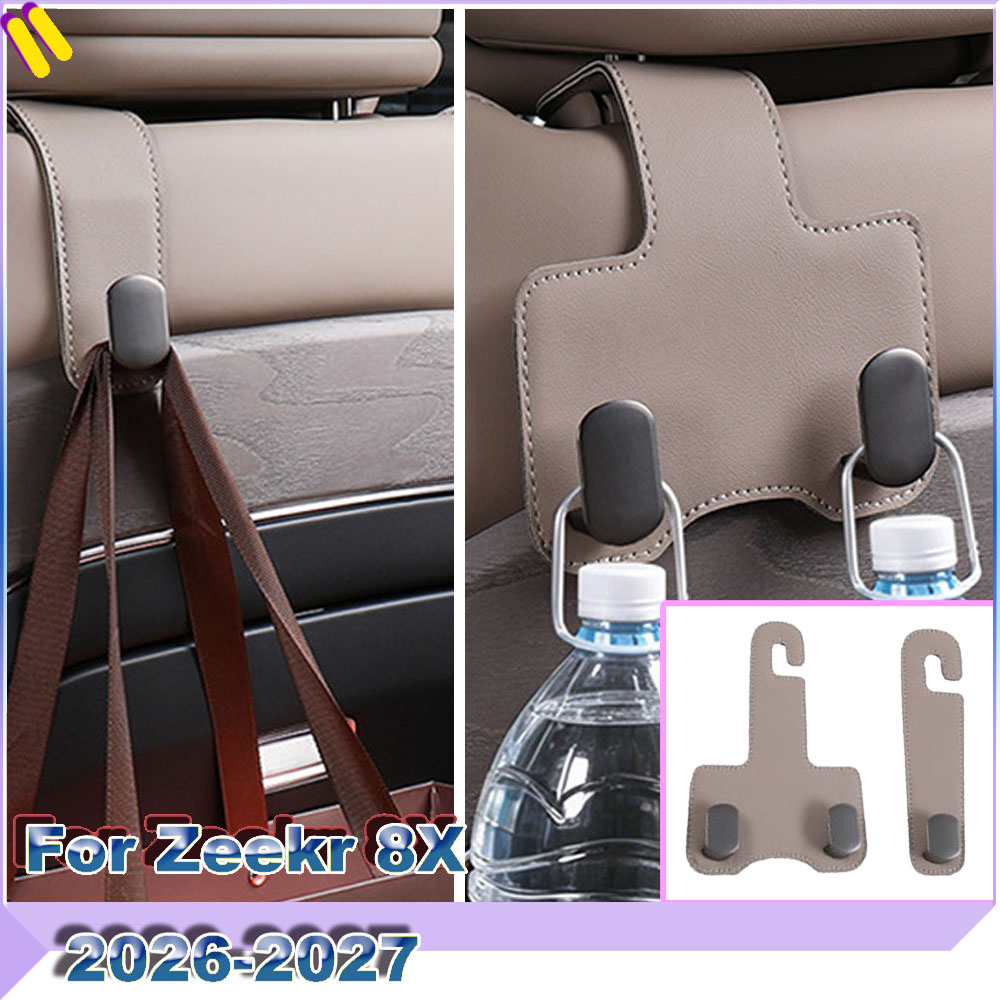Car Accessories You Must Have - 싱글 및 듀얼 시트 백 행잉