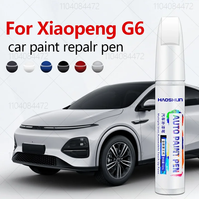 Car Scratch Remover Pen - Xiaopeng G6 2023-2025 SEPA 2.0 페인트