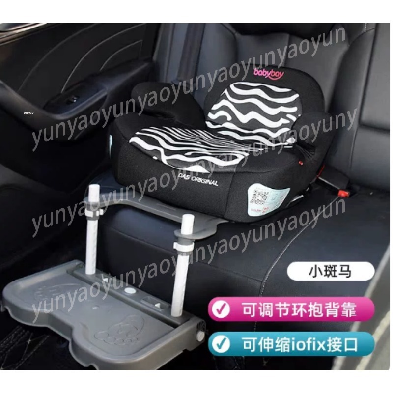 Car Accessories For Baby - 휴대용 접이식 자동차 아기 발 받침대