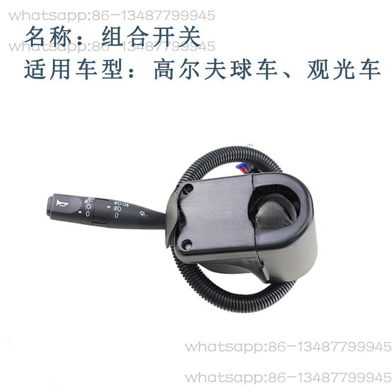 관광 캠퍼스 순찰차 조합 경적 스위치 스티어링 원거리  - Accessories Car Near 리뷰 및 가격