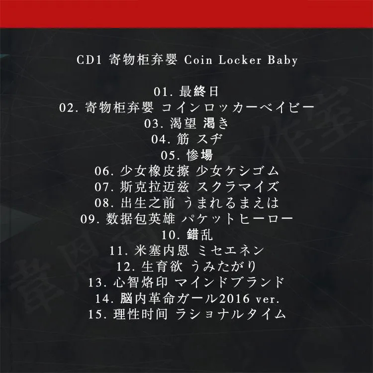 메탈 팝 마레투 뮤직 CD 코인 로커 베이비 앨범 프라 - Car Accessories For Baby 리뷰 및 가격