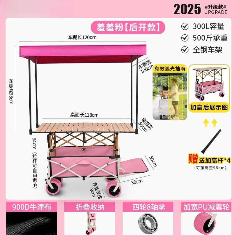 핑크 캠퍼 접이식 스톨 트롤리 휴대용 야외 캠핑 피크닉 - Car Accessories You Must Have 리뷰 및 가격