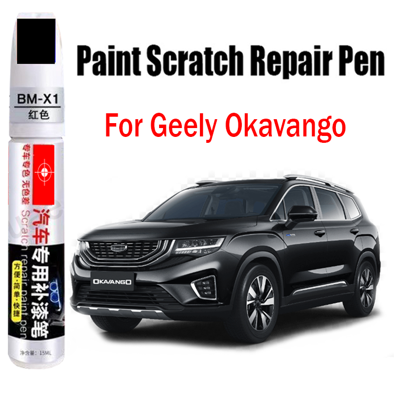 Geely Okavango 자동차 터치업 펜 페인트 스 - Car Scratch Remover Pen 리뷰 및 가격